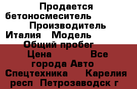 Продается бетоносмеситель Merlo-2500 › Производитель ­ Италия › Модель ­ Merlo-2500 › Общий пробег ­ 2 600 › Цена ­ 2 500 - Все города Авто » Спецтехника   . Карелия респ.,Петрозаводск г.